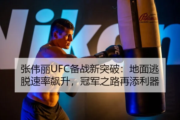 zhang-wei-li-bei-zhan-xin-tu-po-di-mian-tao-tuo-su-lv-biao-sheng-guan-jun-zhi-lu-zai-tian-li-qi-3-431.jpg